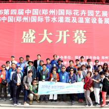  四川森磊淼綠化園林工程有限責(zé)任公司 主營 園藝產(chǎn)品 苗木 花卉