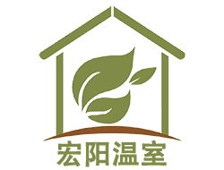 溫室大棚工程的設計與施工 云南宏陽溫室工程