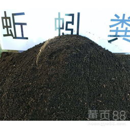 【花卉苗木種植專用蚯蚓糞營養缽重慶廠家直銷蚯蚓糞花卉苗木專用肥一袋多少斤】-